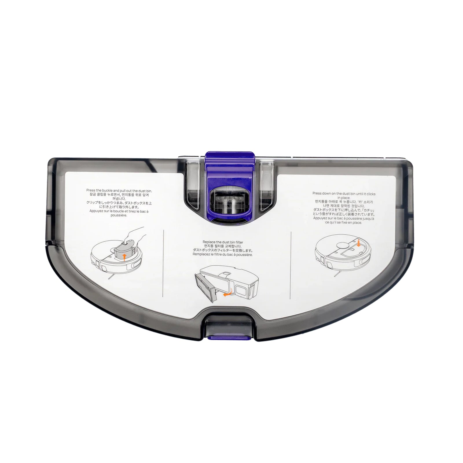 Narwal Robot Dust Bin (with HEPA filter) for Flow 2